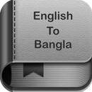 English to Bangla Dictionary and Translator APK