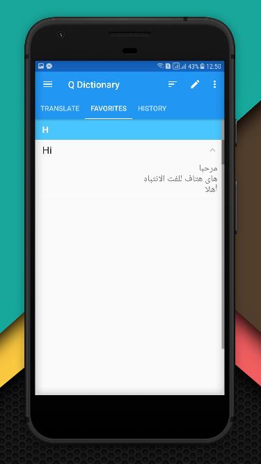 قاموس انجليزي عربي ناطق مجانا بدون انترنت (2018) for Android - APK Download