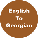 English to Georgian Dictionary APK