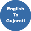 English to Gujarati Dictionary & Translator APK