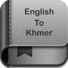 English to Khmer Dictionary and Translator App icône