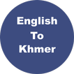 English to Khmer Dictionary & Translator