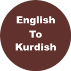 English to Kurdish Dictionary & Translator icône