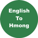 English to Hmong Dictionary &  APK