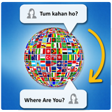 Text Transliteration Keyboard, Chat transliterator icon