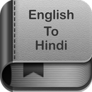 English to Hindi Dictionary and Translator App aplikacja