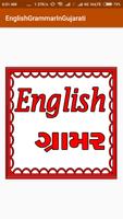 English Grammar In Gujarati Affiche