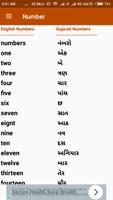 English Grammar In Gujarati imagem de tela 2