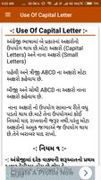 English Grammar In Gujarati capture d'écran 3