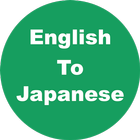 English to Japanese Dictionary & Translator أيقونة