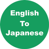 English to Japanese Dictionary & Translator icône