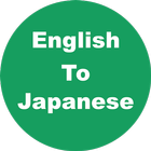 English to Japanese Dictionary & Translator biểu tượng