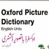 Oxford Urdu Picture Dictionary APK