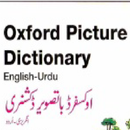 Oxford Urdu Picture Dictionary APK