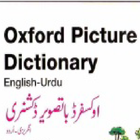 ikon Oxford Urdu Picture Dictionary