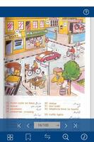 Oxford Urdu Picture Dictionary capture d'écran 3