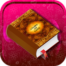 English Literature Lovestories APK