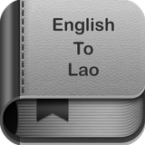 English to Lao Dictionary and Translator App アイコン
