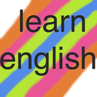 learn english  2017 アイコン