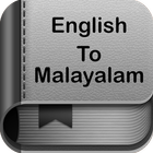 English to Malayalam Dictionary and Translator App icône