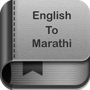 English to Marathi Dictionary and Translator App APK