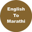 English to Marathi Dictionary & Translator APK