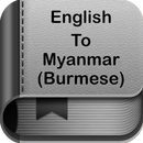 English to Myanmar(Burmese) Dictionary and Trans APK