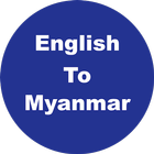 English to Myanmar Dictionary -icoon