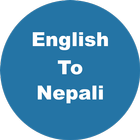آیکون‌ English to Nepali Dictionary &