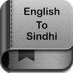 ”English to Sindhi Dictionary and Translator App