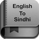 English to Sindhi Dictionary and Translator App APK