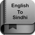 English to Sindhi Dictionary and Translator App icono