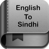 English to Sindhi Dictionary and Translator App icône