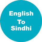 Icona English to Sindhi Dictionary & Translator