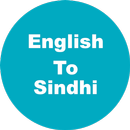 English to Sindhi Dictionary & Translator APK