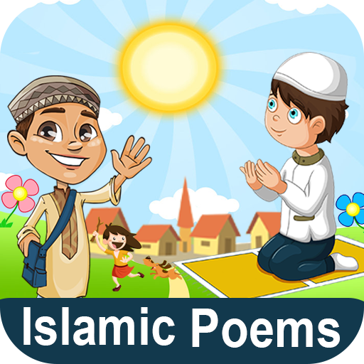Islamic Poems MP3