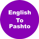 English to Pashto Dictionary & APK