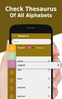 Persian English Dictionary - Free translator app capture d'écran 1