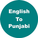 English to Punjabi Dictionary & Translator APK