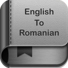 English to Romanian Dictionary and Translator App Zeichen