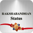 Rakshabandhan Wishes 2016 आइकन