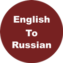 English to Russian Dictionary & Translator APK