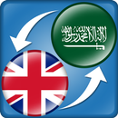 Arabic to English & English to Arabic Dictionary APK