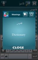 Arabic to English & English to Arabic Dictionary poster