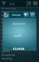 Arabic to English & English to Arabic Dictionary capture d'écran 2