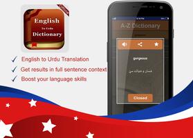 برنامه‌نما English To Urdu & Urdu English Offline Dictionary عکس از صفحه