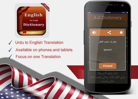 برنامه‌نما English To Urdu & Urdu English Offline Dictionary عکس از صفحه