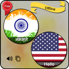 English Hindi Dictionary icône