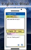 English Hindi Dictionary screenshot 3