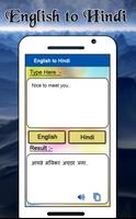 English Hindi Dictionary ảnh chụp màn hình 1